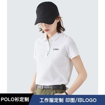 High-end polo shirt custom t-shirt print logo Embroidery Pure Cotton Short Sleeve Summer Turnover work clothes for business tooling