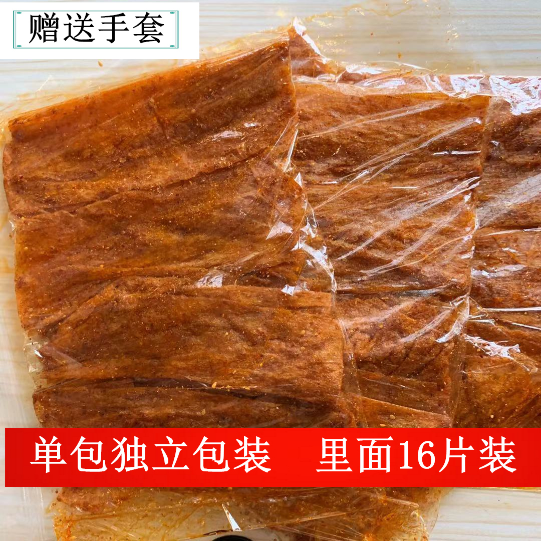 江西特产卫道萍乡辣片手工辣条萍乡豆皮童年90后儿时麻辣怀旧零食-图1