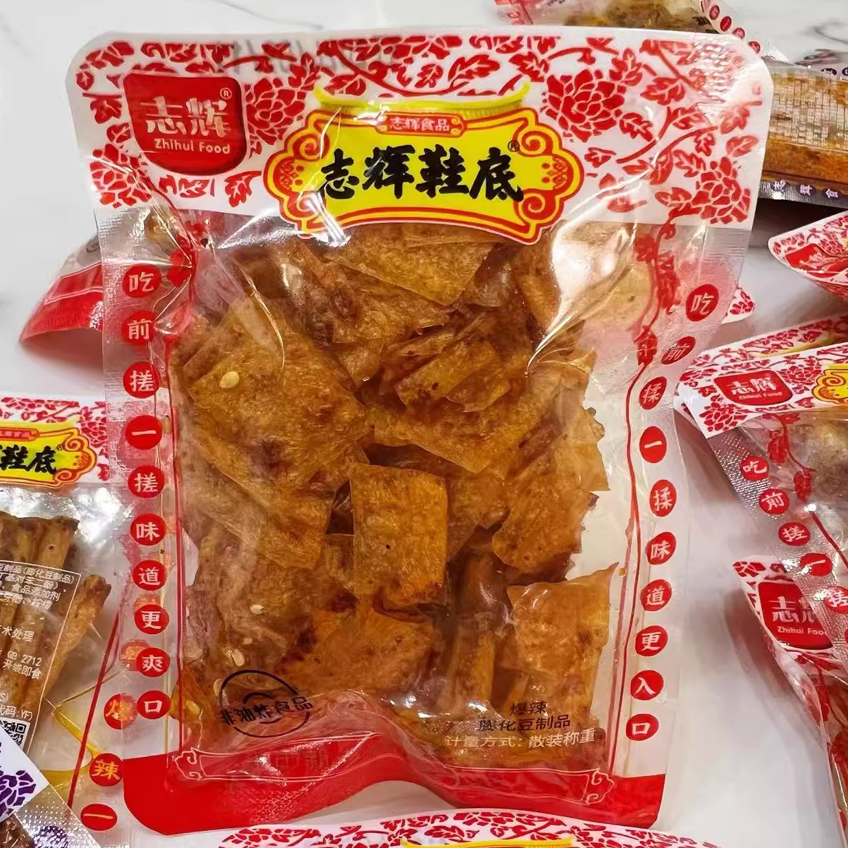 志辉变态辣鞋底辣条江西特产爆辣志辉鞋底辣片散称小包装零食1斤 - 图3