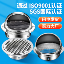 304 stainless steel wind cap external wall air outlet range hood smoke exhaust pipe windproof hood toilet breathable cap anti-rain cover