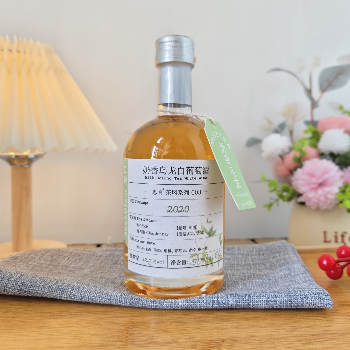 Seekblanc思白茶风系列单枞乌龙红葡萄酒奶香乌龙微醺果酒,淘宝优惠券,粉丝福利购,淘宝优惠卷