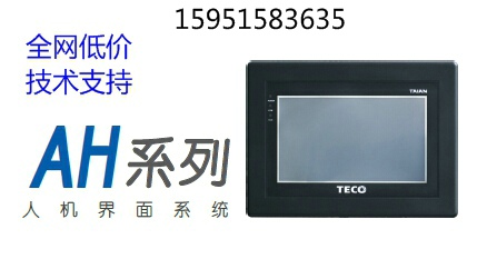 元东台安触摸屏原装AH430L AH700LK AH700L AH700A AH102L AH102A-图0