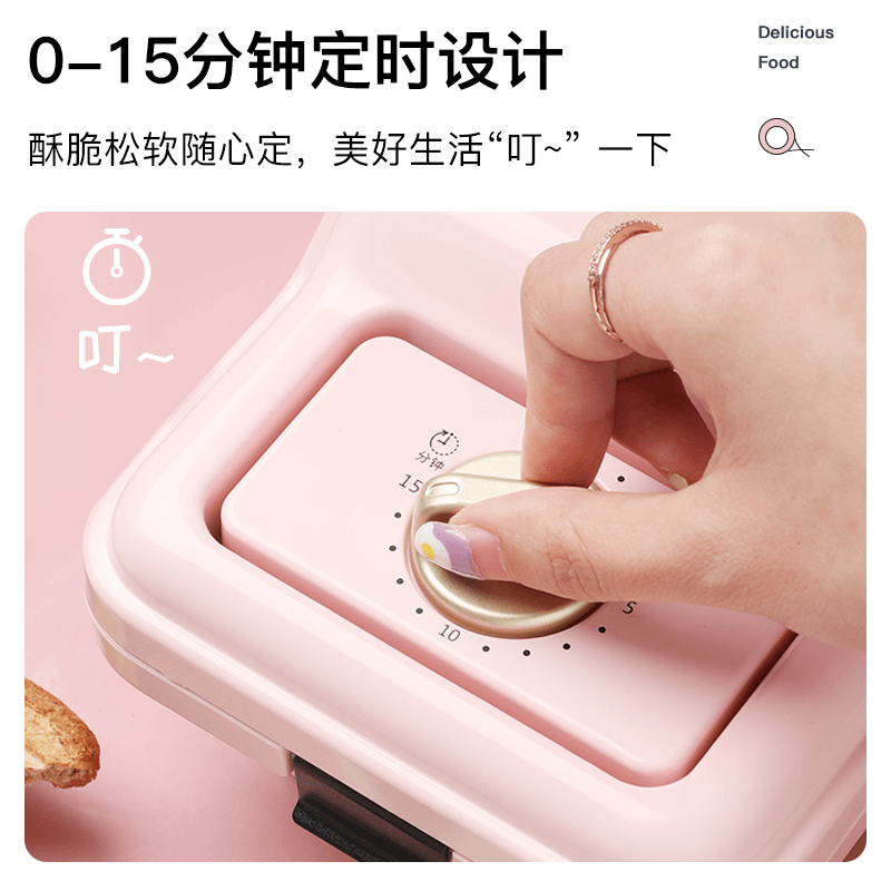 奥克斯定时轻食早餐机神器三明治机 奥克斯仁亨三明治机
