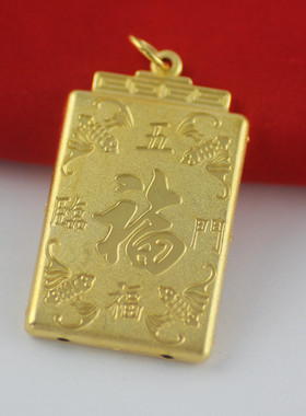 越南沙金霸气风男士吊坠