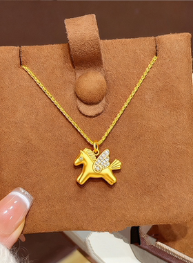 越南沙金项链  镀24K黄金新款女士点钻小飞马吊坠  马年生肖链子