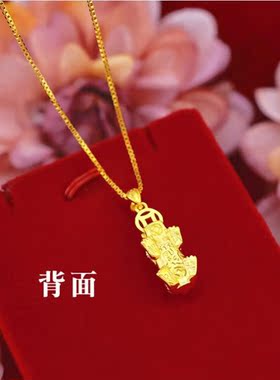 越南沙金女士铜钱吊坠