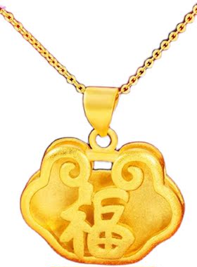 女士祥云纹长命锁吊坠仿真金项链