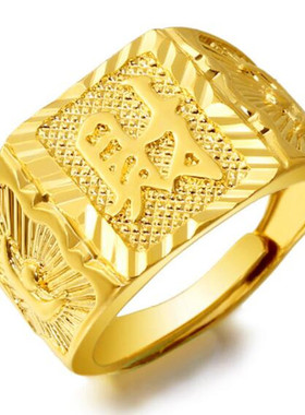 霸气风男士沙金开口戒指