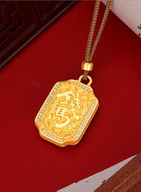 越南沙金情侣款 镀24K黄金新款男女士微镶招财金钱小钱马吊牌挂绳