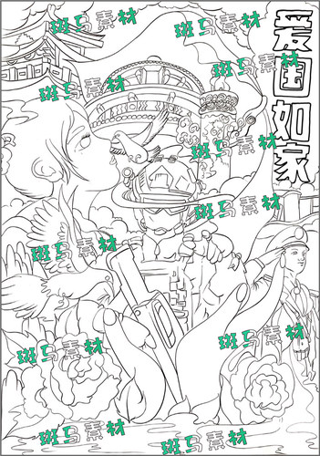 F084爱国如家绘画模板电子版国防爱国爱家绘画黑白线稿电子版涂色 - 图1