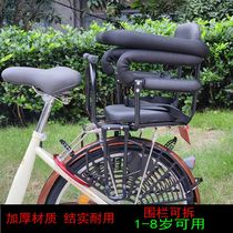 High-quality bike child rear seat baby steps up thickened student electric car mountain bike safety guardrails