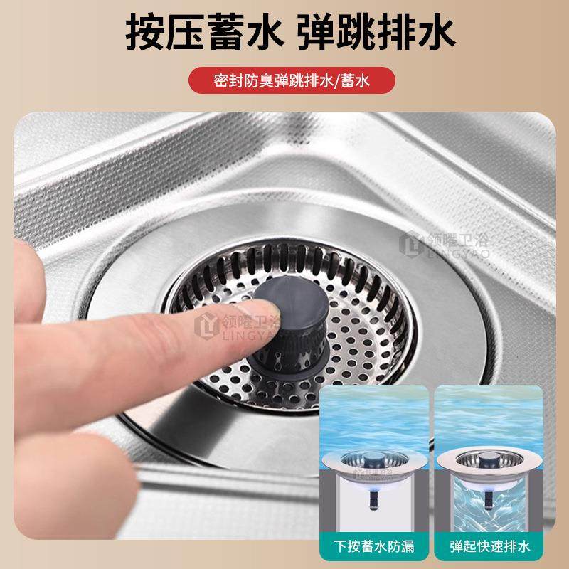 不锈钢厨房洗菜盆水槽过滤网弹跳按压漏塞洗碗池配件快装下水器,淘宝优惠券,粉丝福利购,淘宝优惠卷