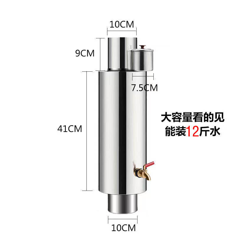 烤火炉水箱柴火炉回风炉烟管烧水不锈钢柴火灶取暖炉不锈钢水壶,淘宝优惠券,粉丝福利购,淘宝优惠卷