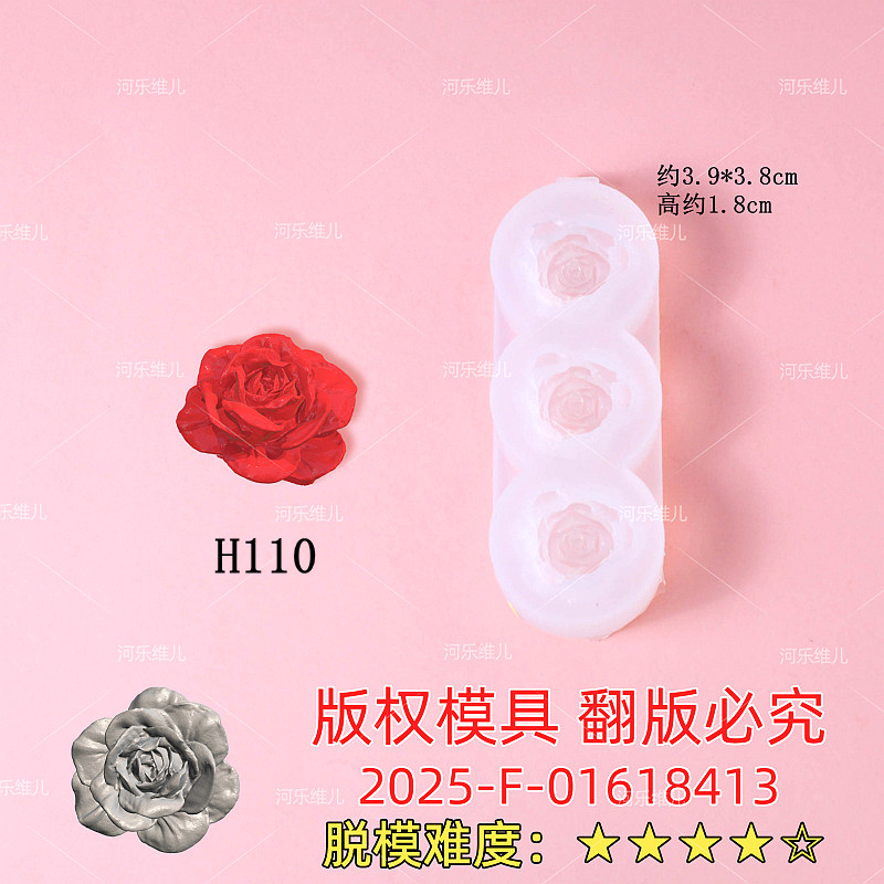 情人节七夕玫瑰花love爱心 小熊兔子翻糖巧克力裱花蛋糕烘焙模具,淘宝优惠券,粉丝福利购,淘宝优惠卷