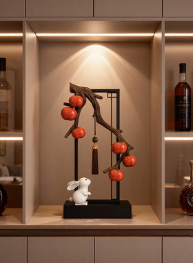 柿柿如意摆件电视柜家居装饰品玄关高新中式酒柜乔迁礼物客厅旺宅