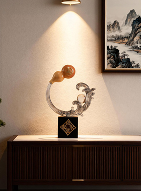 风生水起海浪家居装饰摆件桌面葫芦酒柜办公背景柜高档透明工艺品