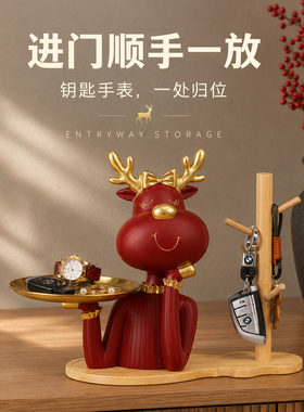 梳妆台首饰收纳装饰钥匙置物架