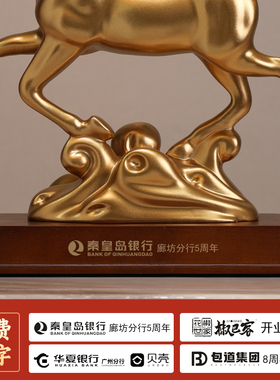 马上腾飞摆件书房桌面装饰品