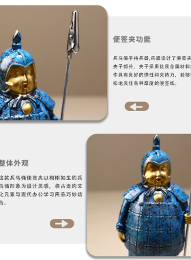 兵马俑工位解压神器办公桌卡片夹西安文创纪念品治愈系可爱小摆件