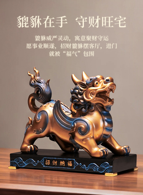 国潮公母貔貅一对守财旺宅摆件