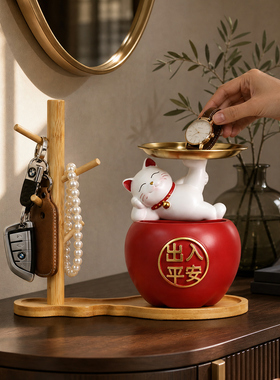 入户门招财猫托盘钥匙收纳摆件