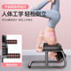 Wang Ou's same handstand artifact fitness equipment stretcher
