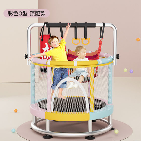 Lingzhisu children's indoor trampoline with protective net
