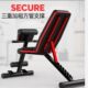 Professional multifunctional chair Feiniao folding bench