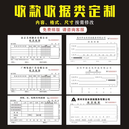单据定做二联销货销售清单送货单三联订单本发货收据出库印刷定制 - 图1