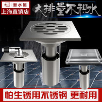 Submersible Deep Water Seal U Type Deodorant Floor Drain Stainless Steel Toilet Shower Home Washing Machine Floor Drain Deodorizer