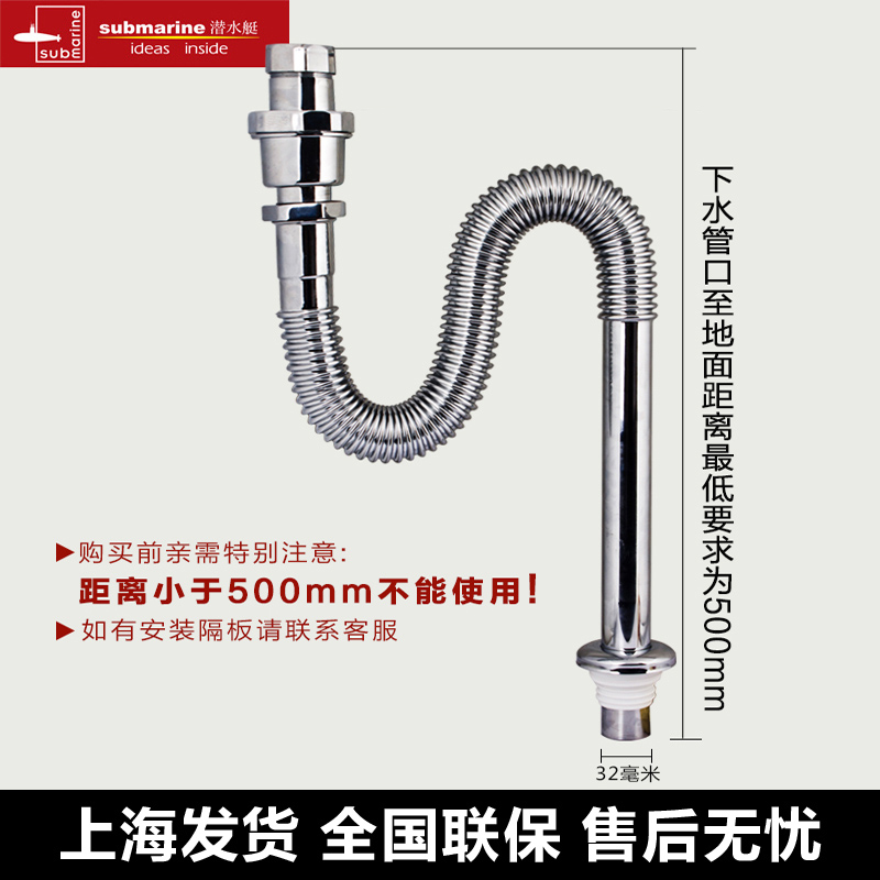 潜水艇防臭下水管洗手盆洗脸池面盆台盆全铜下水弯管落水管排水管 - 图2