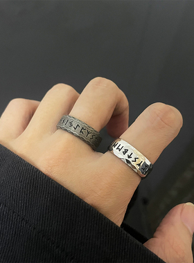 复古做旧维京文戒指不掉色哦