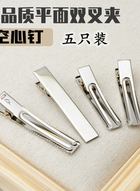 优质发夹配件银色水滴夹手工材料
