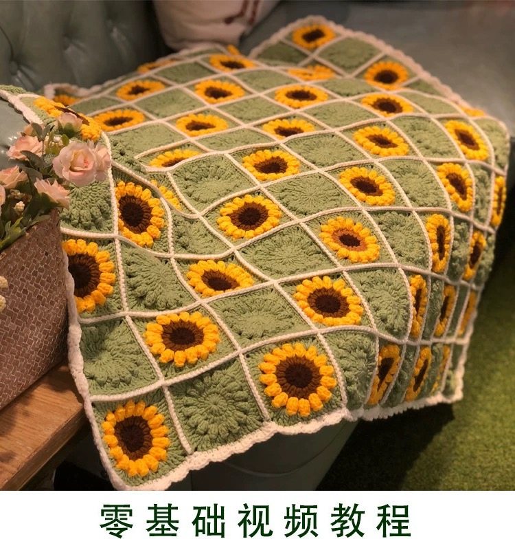 DIY手工毛线编织向日葵花毯子自制盖毯沙发毯钩针材料包,淘宝优惠券,粉丝福利购,淘宝优惠卷