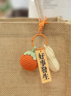 糖果色狗头钥匙扣好事橘色彩色