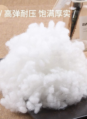 高质量玩偶填充棉珍珠棉DIY辅料
