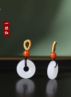 和田玉白玉螺旋扣平安扣小滴溜