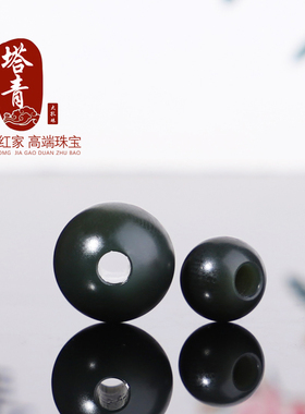 新疆和田玉塔青圆珠大孔珠散珠
