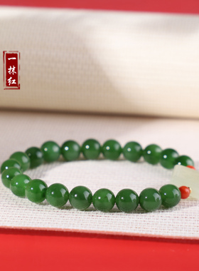 一抹红俄料碧玉手串和田玉手串