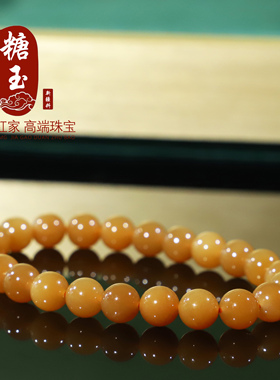 新疆和田玉糖玉切末料圆珠手链