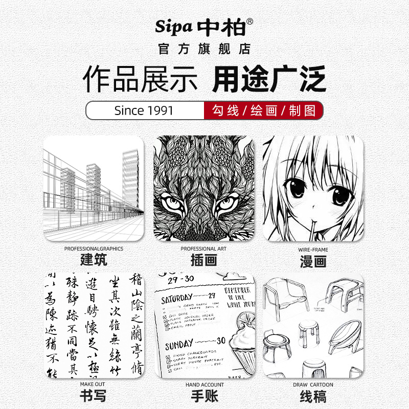 中柏针管笔美术专用防水勾线笔不晕染专业漫画描边美术专用儿童动漫绘画笔描边设计绘图速写墨线br软头勾线笔 - 图0