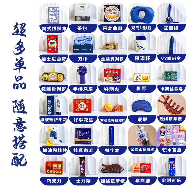 1024程序员节礼物送员工实用伴手礼创意送同事可乐定制礼品男女生