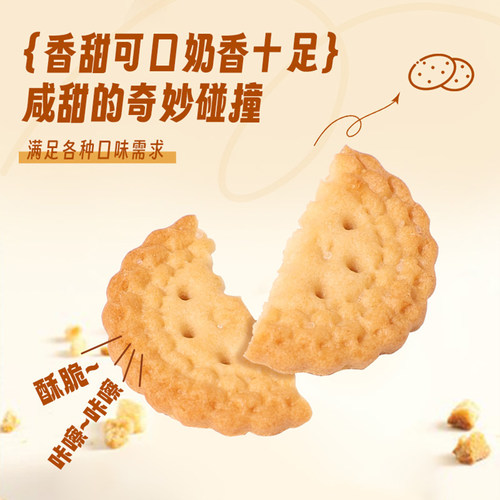 阿婆家的日式小圆饼大礼包礼盒海盐小饼干北海道零食小吃休闲食品 - 图1