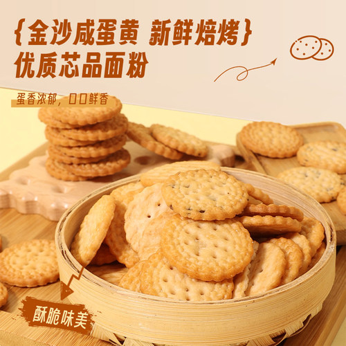 阿婆家的日式小圆饼大礼包礼盒海盐小饼干北海道零食小吃休闲食品 - 图0