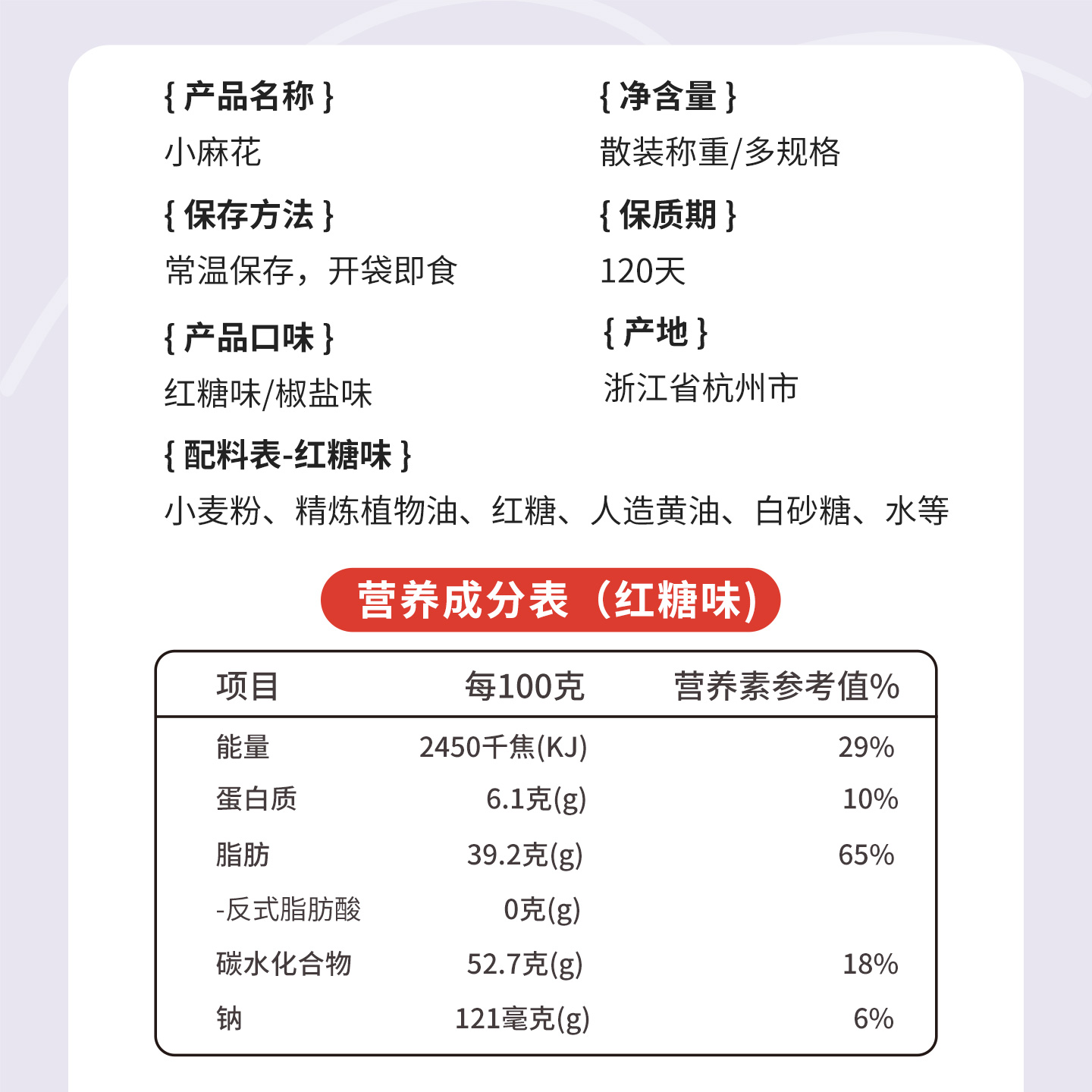 阿婆家的红糖椒盐香酥独立包装天津风味老式小麻花网红解馋小零食