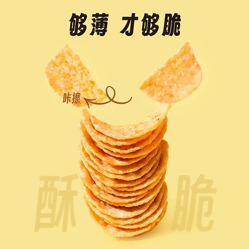 阿婆家的 Картофельные чипсы, целая коробка, оптовая продажа, подарочная упаковка, независимая небольшая упаковка, офисные закуски, чтобы удовлетворить вашу тягу к закускам