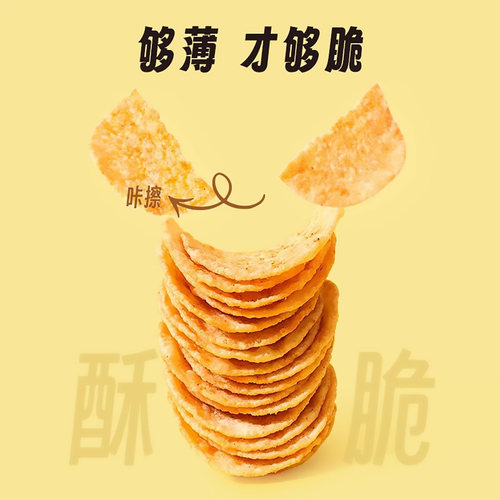 阿婆家的薯片整箱批发大礼包独立小包装办公室解馋休闲小吃零食 - 图0