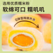 Ice-skinned Dafu fried mochi dumplings and glutinous rice cakes