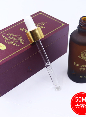 佰芳源玫瑰精油美容院专用推背油