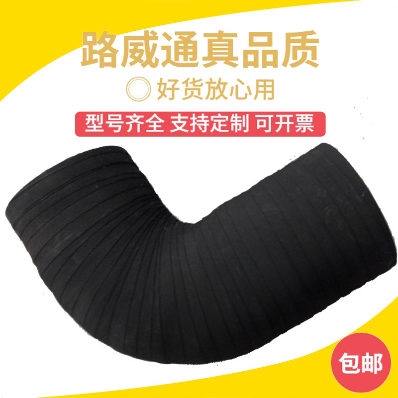汽车进气管中冷器链接管增压器软链接直角L型90度角弯管弯头定制,淘宝优惠券,粉丝福利购,淘宝优惠卷